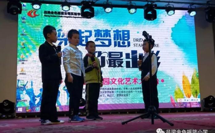 大舞台3.jpg